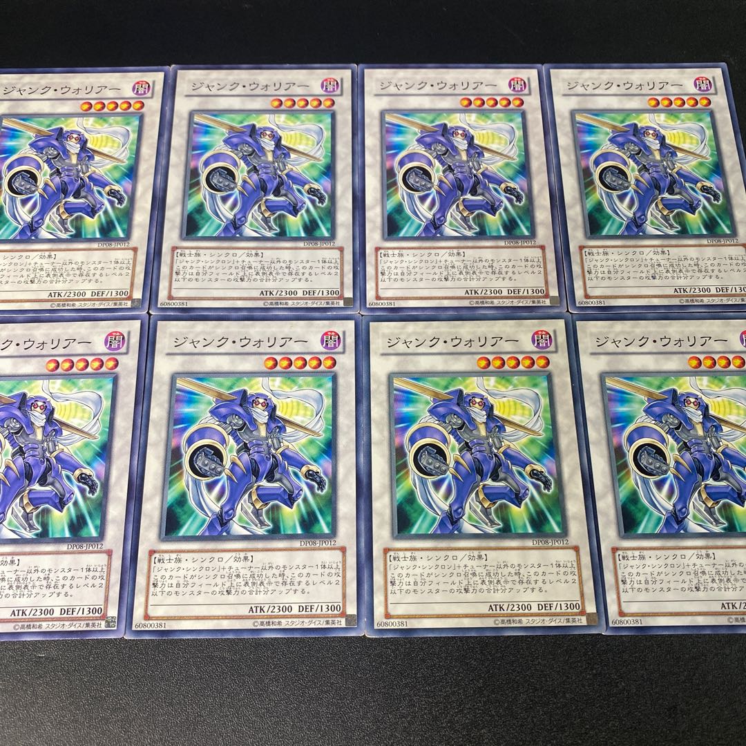 Junk Warrior Normal JP012