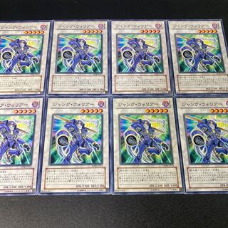 ジャンク・ウォリアー ノーマル JP012