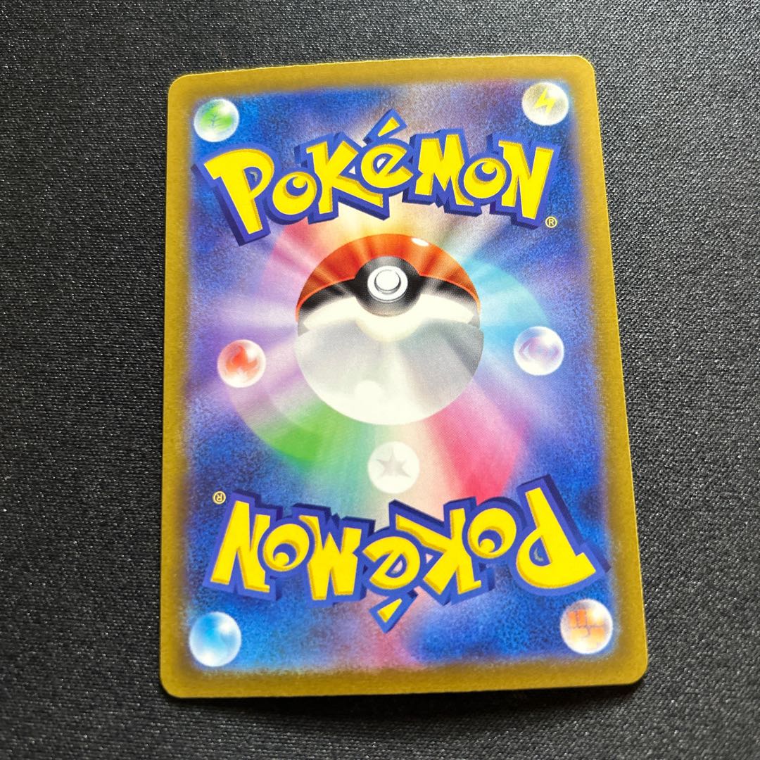 Tapu Kokoex(SAR){Lightning}〈086/062〉[SV3a].