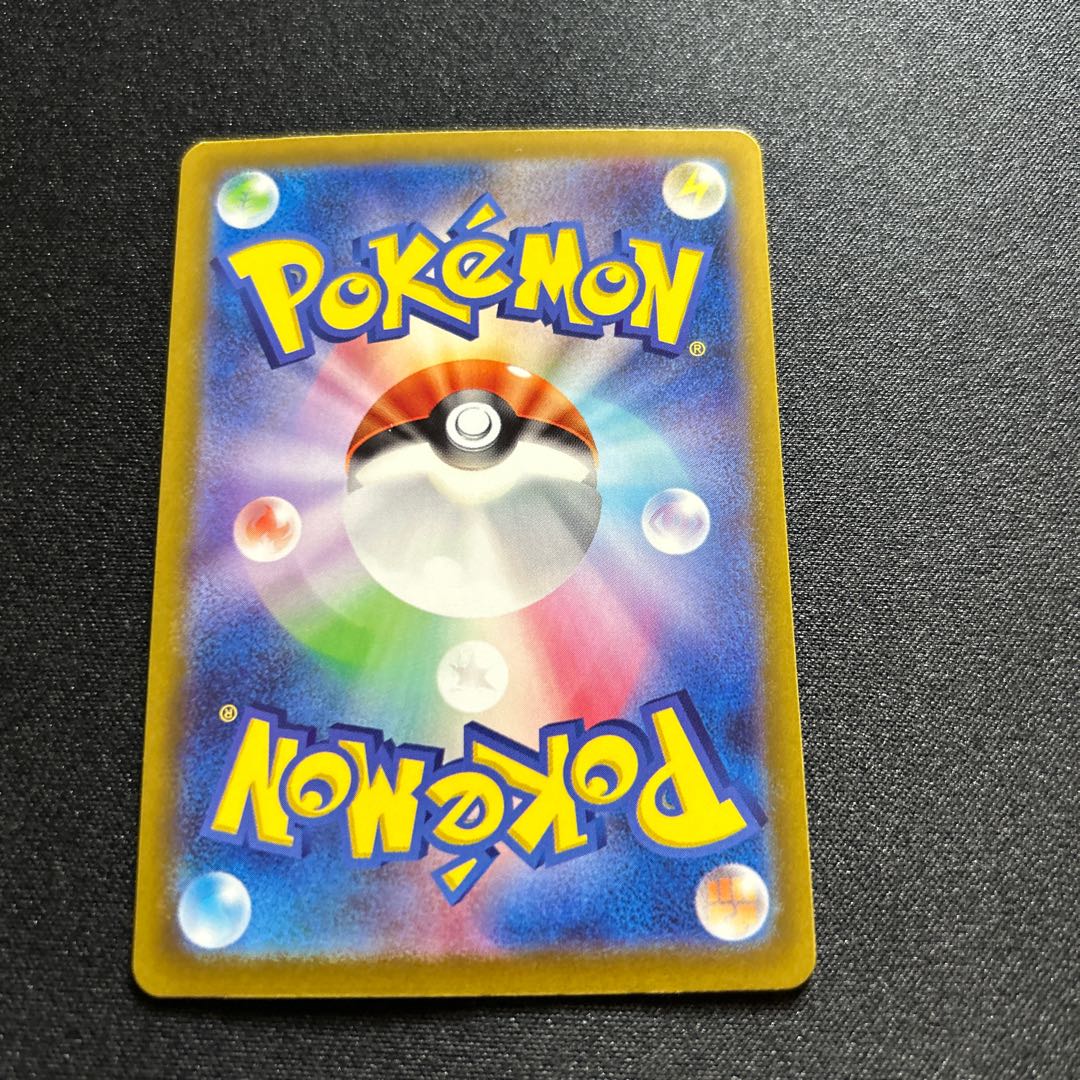 Surf go ex(RR){Metal}〈050/062〉[SV3a].