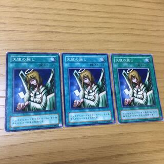 天使の施し 3点セット