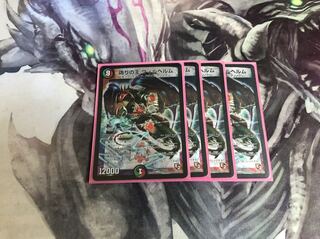 偽りの王 ヴィルヘルム×4