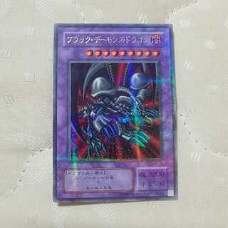 ウルパラ ブラックデーモンズドラゴン 1枚