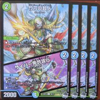 mhk set discount bamboo shinai no psychic jin｜Cyber Licensed U 49/74