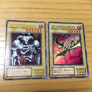 デーモンの召喚・カースオブドラゴン