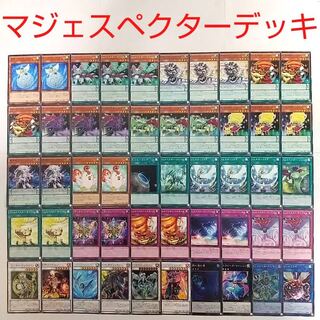 【遊戯王 デッキ】マジェスペクターキャット テンペスト マジェスティックP