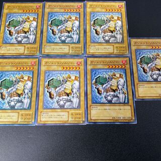 ガジェットソルジャー