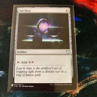 【MTG】太陽の指輪 英語