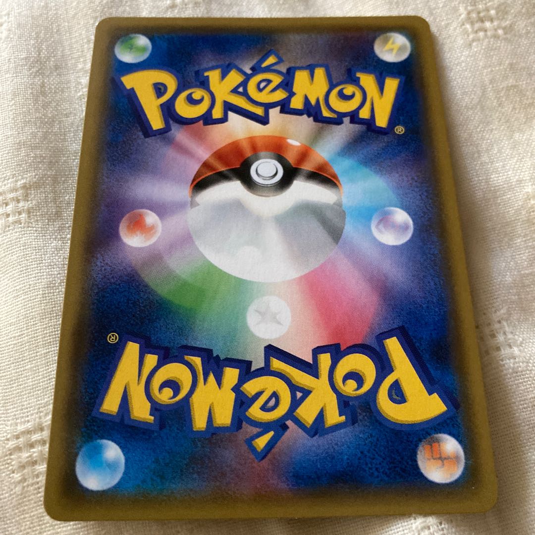 Reshiram & CharizardGX RR 016/173