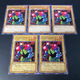 バトルフットボーラー ノーマル JP003