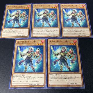 星杯に選ばれし者 ノーマル JP019