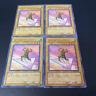 ソイツ ノーマル JP002