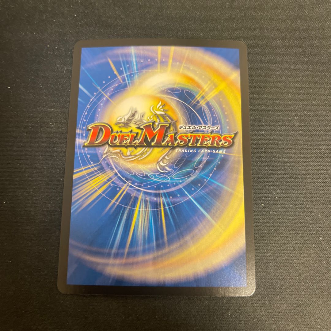 Artel Gorgini SR S3/S8