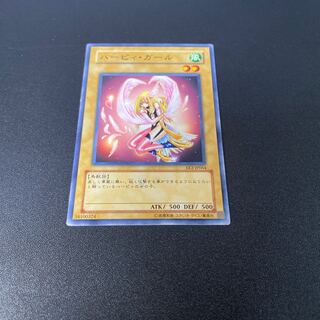 ハーピィ・ガール ノーマル JP004