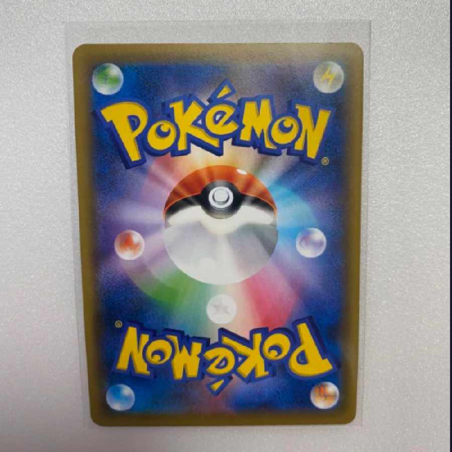 Roxie [SR] {197/173}