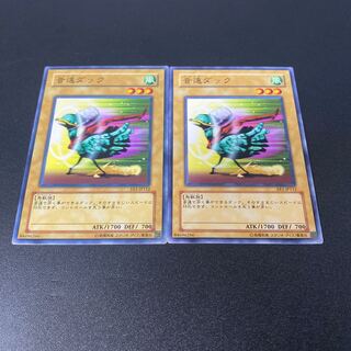 音速ダック ノーマル JP112