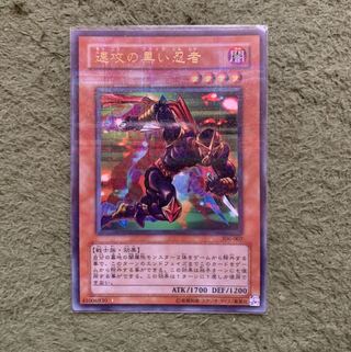 遊戯王　速攻の黒い忍者　パラレル