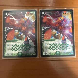 超神星ビッグバンアナスタシス