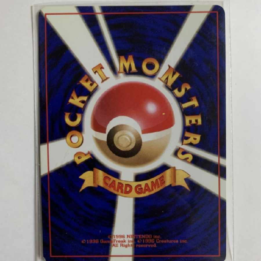 Pokemon Card Magneton