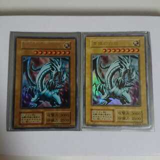 値下げしました！ブルーアイズ・ホワイト・ドラゴンUR