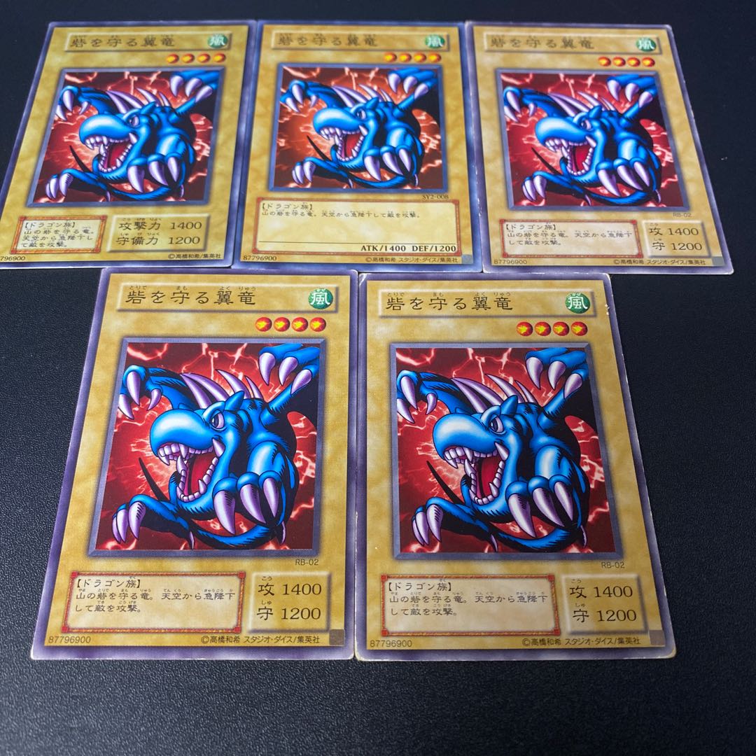 砦を守る翼竜 ノーマル JPA10