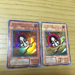 ハネハネ  2点セット