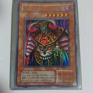 冥界の魔王 ハ・デスUR