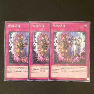 Escape of the Unchained Normal JP069