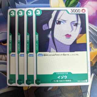 One Piece card game Izo UC ONE PIECE