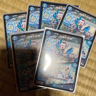 同期の妖精｜ド浮きの動悸 R 13/74