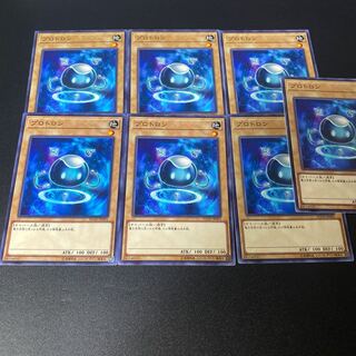 プロトロン ノーマル JP001