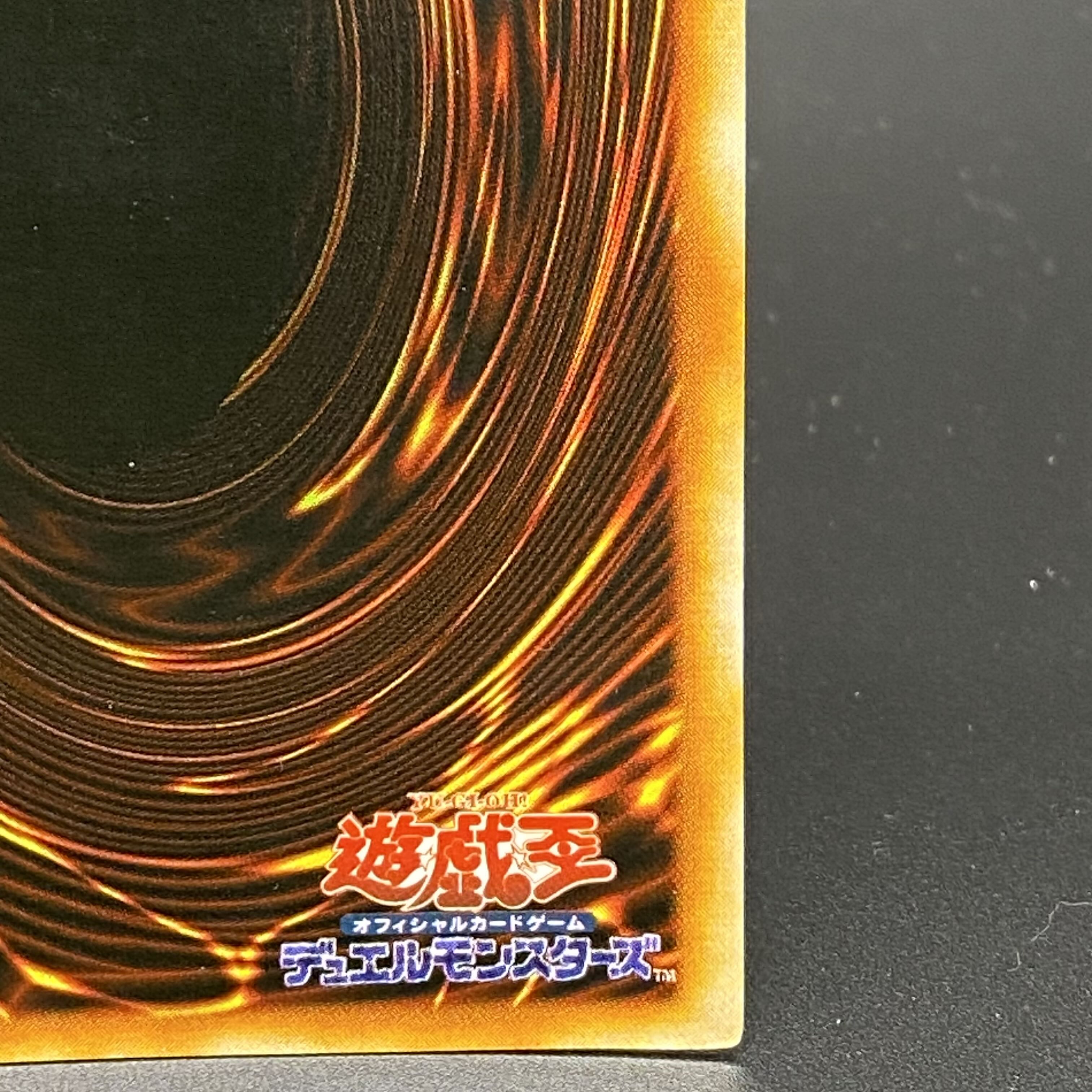 青眼の白龍 シークレットレア 付属品付き