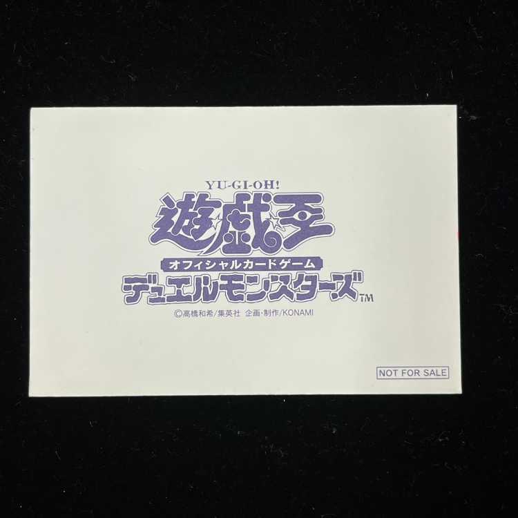 青眼の白龍 シークレットレア 付属品付き