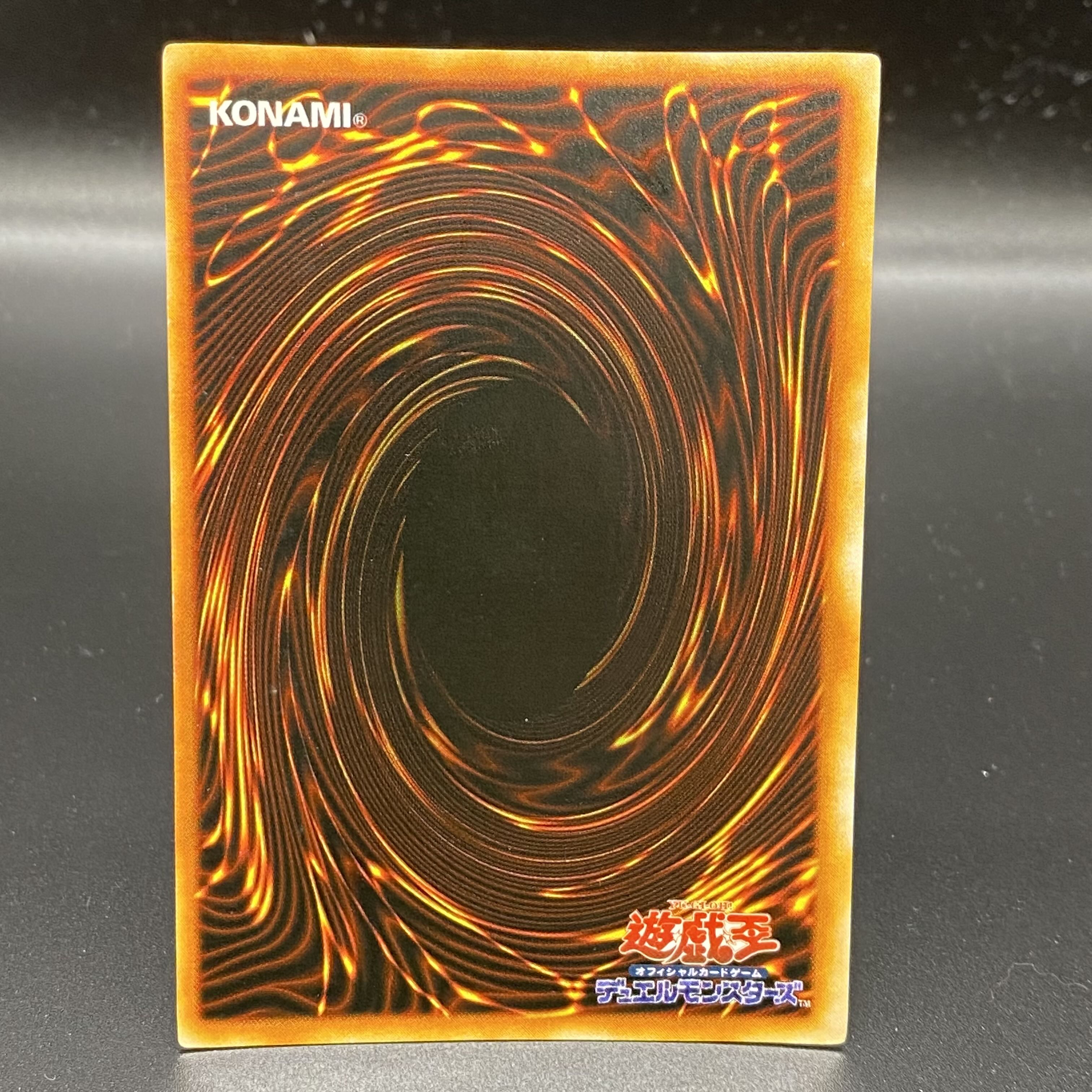 青眼の白龍 シークレットレア 付属品付き