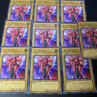 アンサイクラー ノーマル JP001