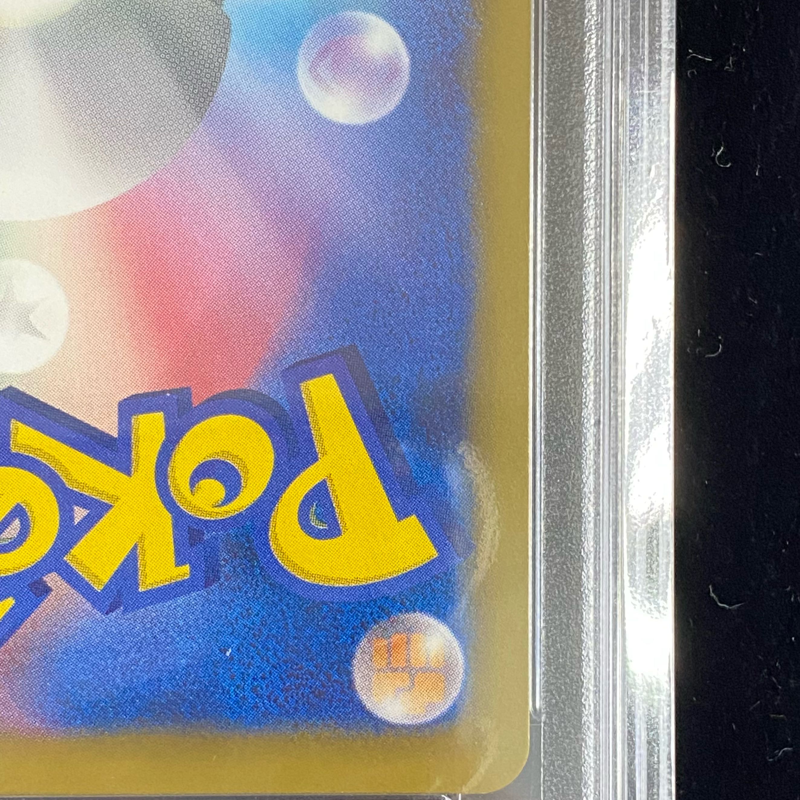 【PSA10】 ミュウ プロモ 220/BW-P 1枚