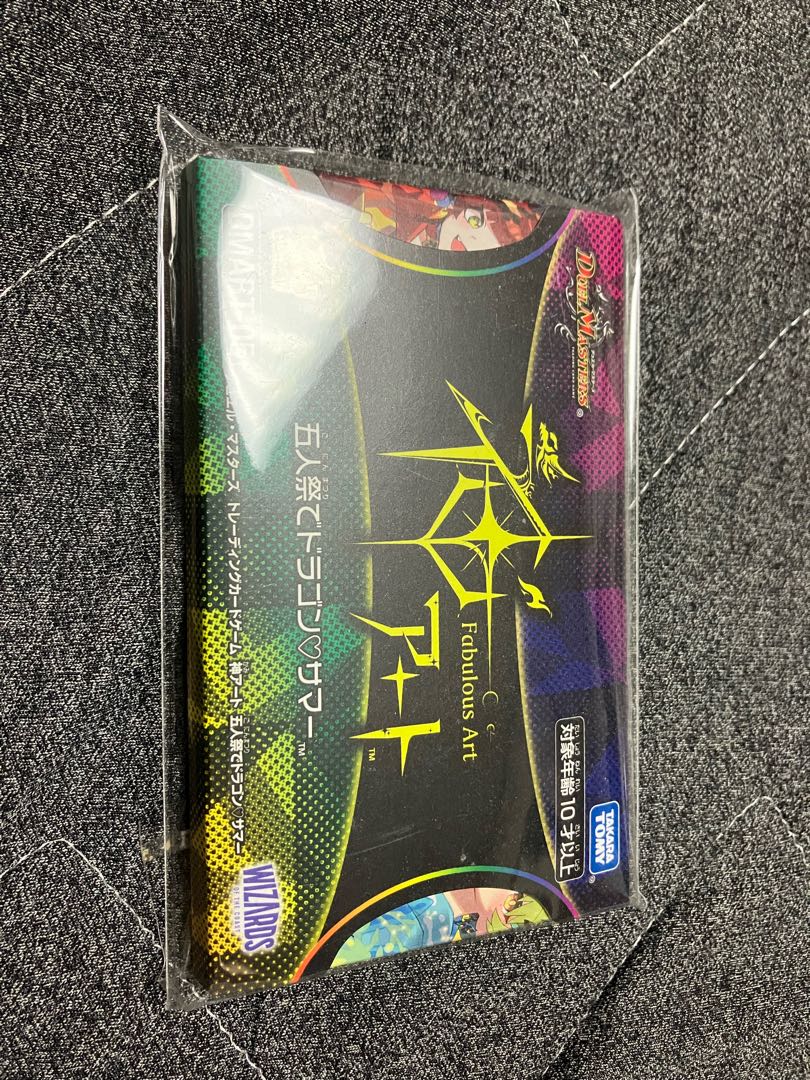 Dragon Summer at the Festival of the Five: The Art of the Divine