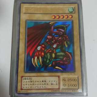 花道様専 サイバネティック・ワイバーンUR