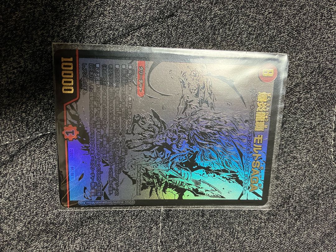 Explosion Magna Drago Ha Malt SAGA Black Extra