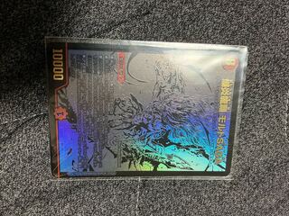 Explosion Magna Drago Ha Malt SAGA Black Extra