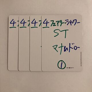 J135 Fairy, Shower, Set of 4 DUEMA TREATLE