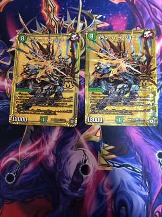 Olamach the Johnny SE M1(secret)2/M2