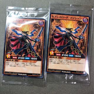 プロモ 2枚セット セブンスロード・マジシャン 未開封 キャンペーン 非売品