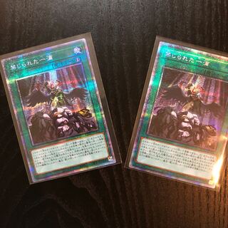 おでん様！禁じられた一滴