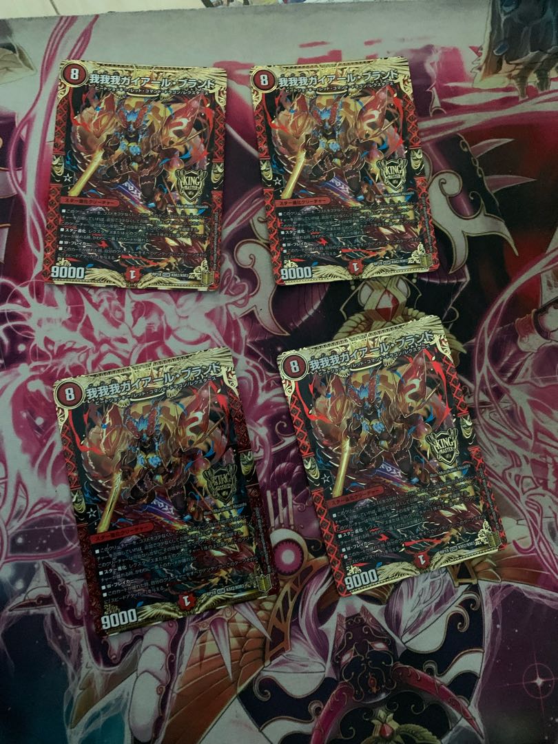 GAGA GAIAR Brand KGM KM2/KM3