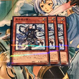 青き眼の賢士　3枚