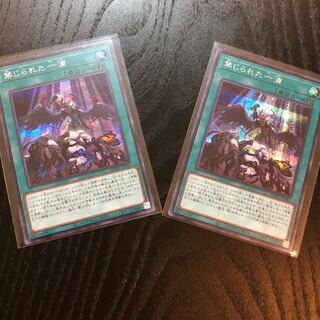 SE☆禁じられた一滴