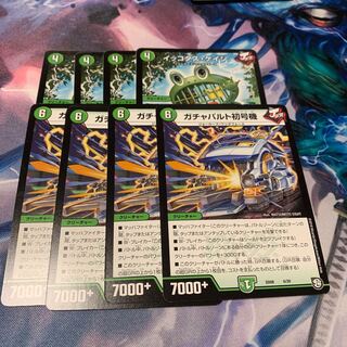 イッコダス・ケイジ｜種デスティニー&ガチャパルト初号機　各4枚