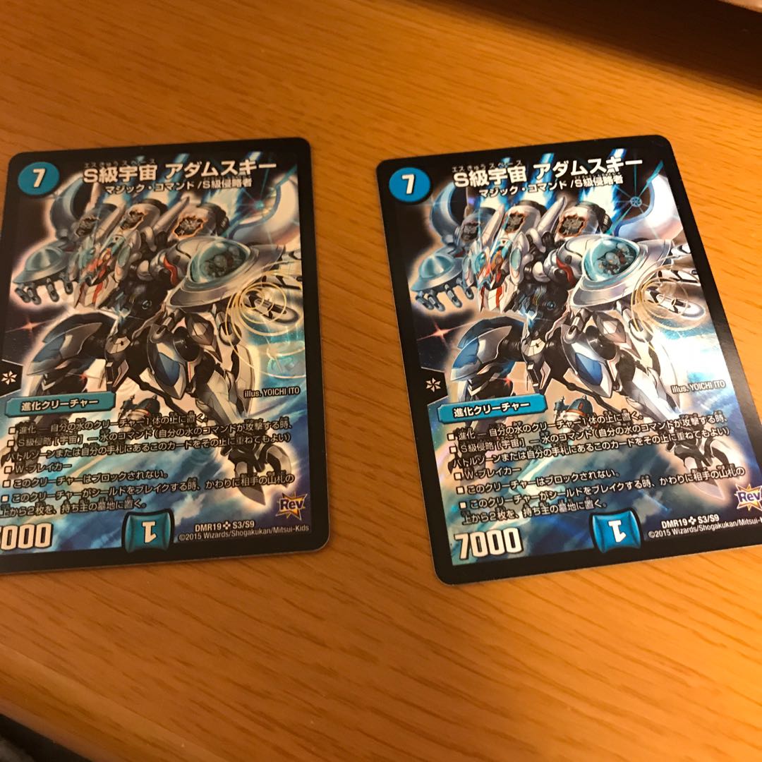 ダムド信者様専用