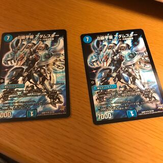 ダムド信者様専用